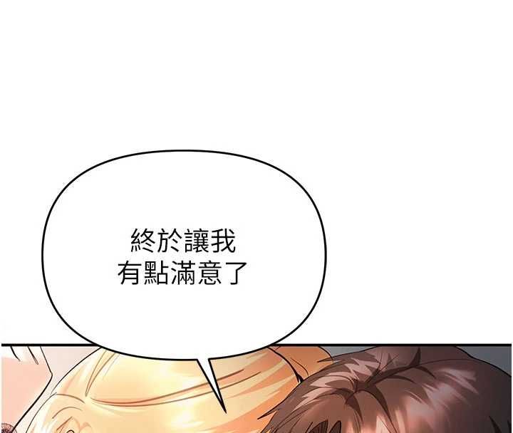 撩慾按摩師第10話-令人想高潮的情色按摩