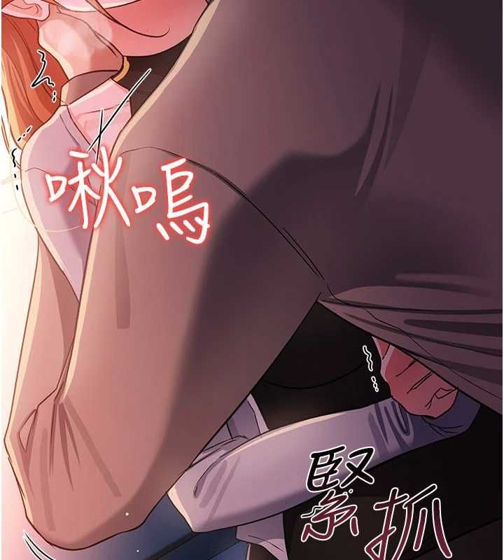 借妻條約第50話-我想把妳占為己有