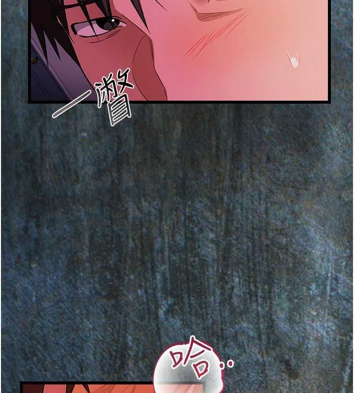 借妻條約第50話-我想把妳占為己有