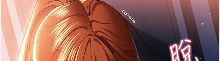 借妻條約第50話-我想把妳占為己有
