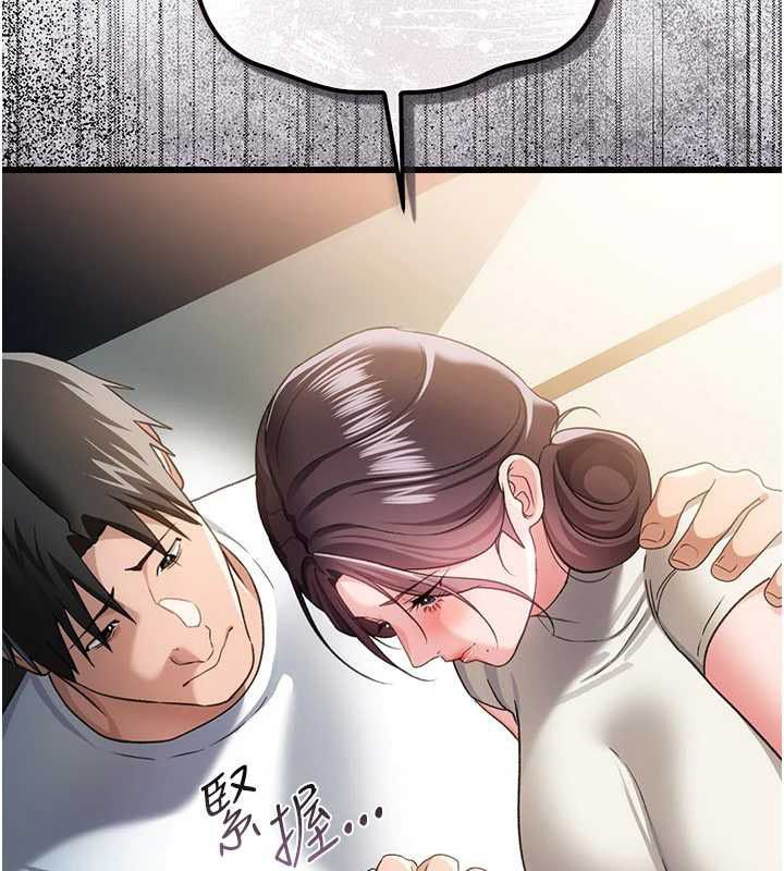 借妻條約第50話-我想把妳占為己有