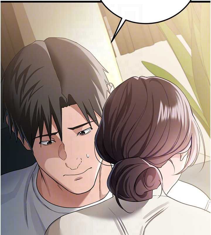 借妻條約第50話-我想把妳占為己有