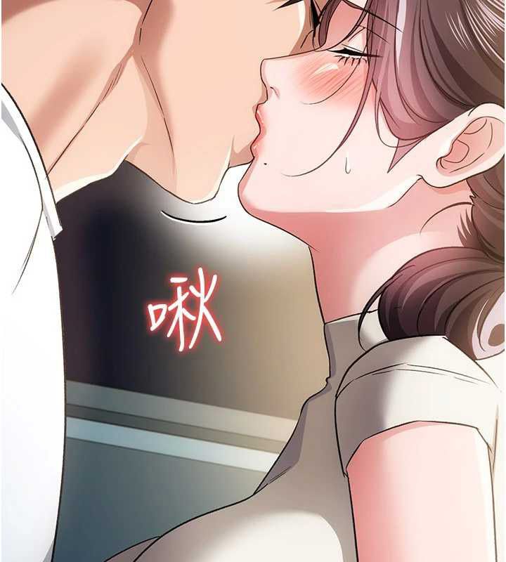 借妻條約第50話-我想把妳占為己有