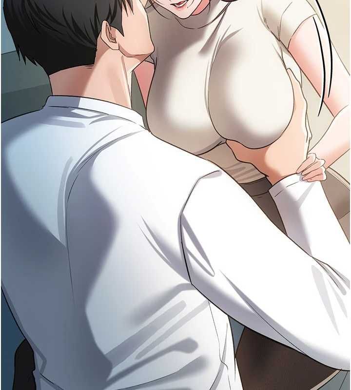 借妻條約第50話-我想把妳占為己有