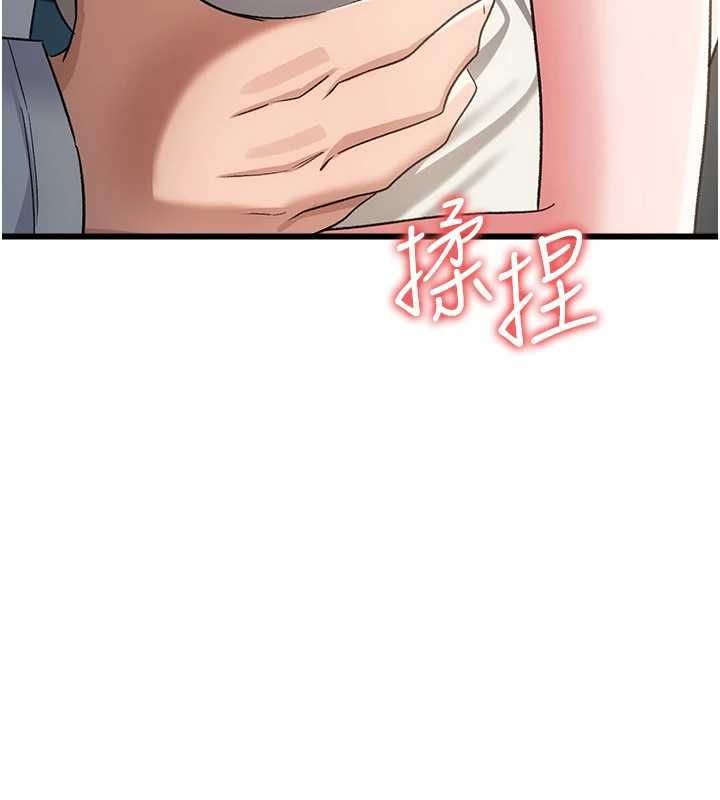 借妻條約第50話-我想把妳占為己有