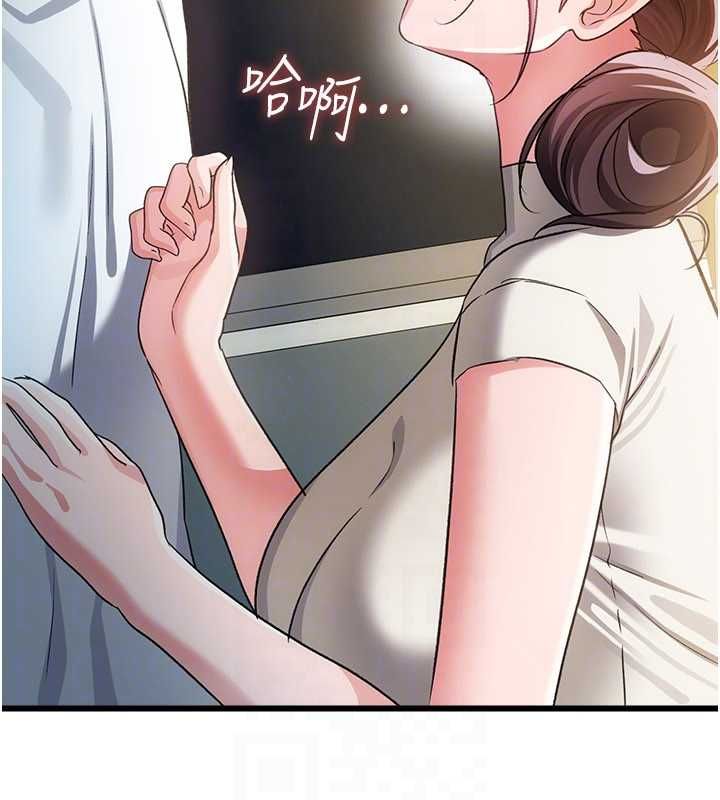 借妻條約第50話-我想把妳占為己有