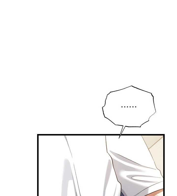 借妻條約第50話-我想把妳占為己有