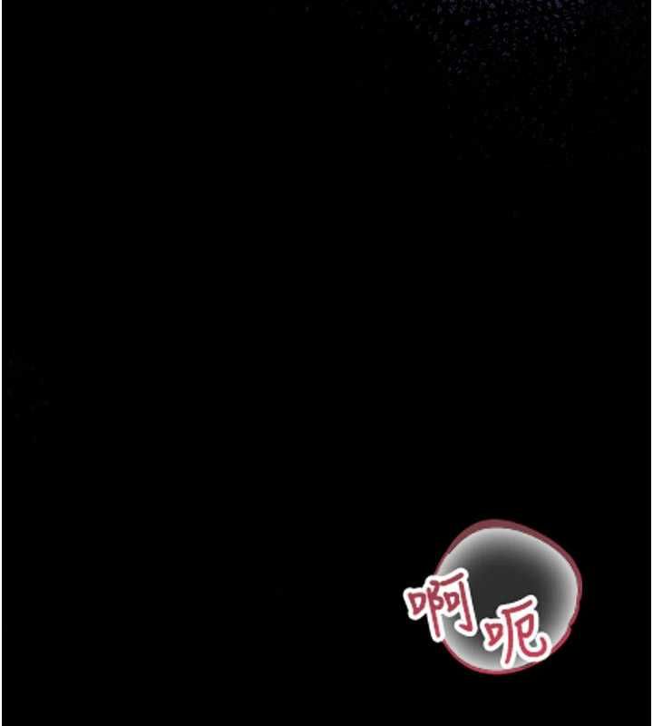 借妻條約第50話-我想把妳占為己有