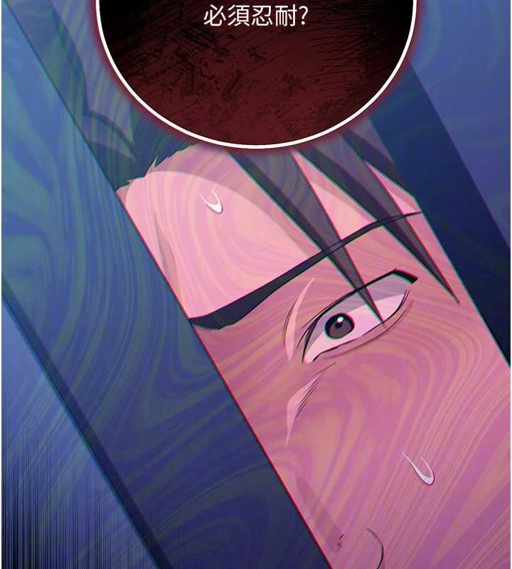 借妻條約第50話-我想把妳占為己有