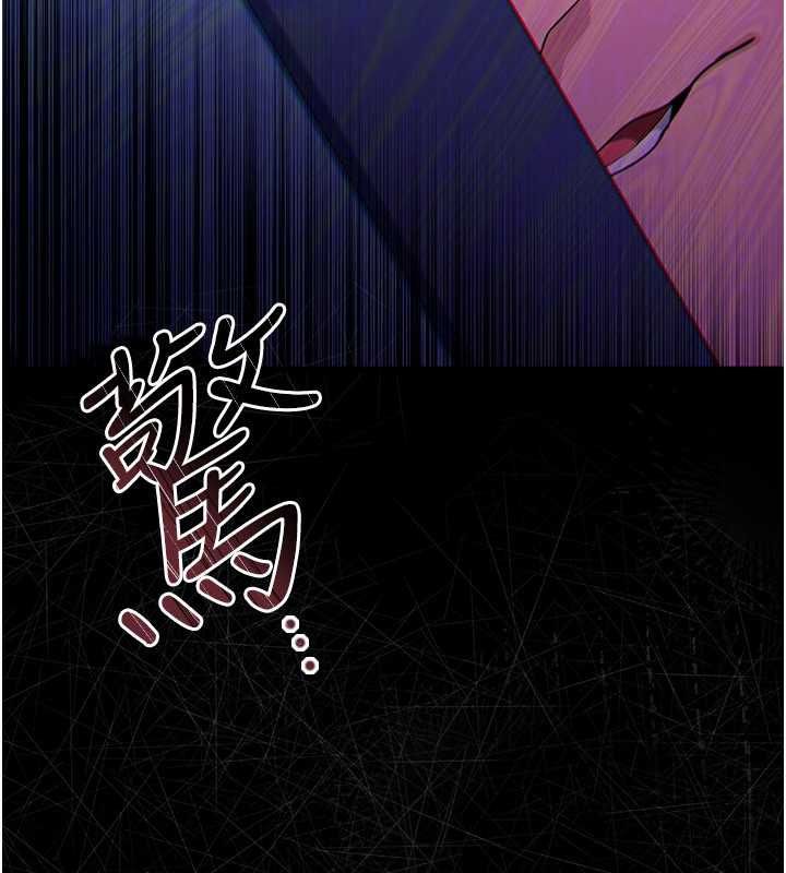 借妻條約第50話-我想把妳占為己有