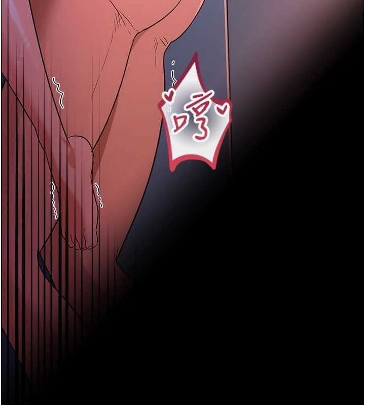 借妻條約第50話-我想把妳占為己有