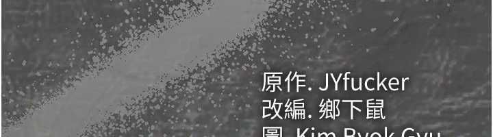 借妻條約第50話-我想把妳占為己有