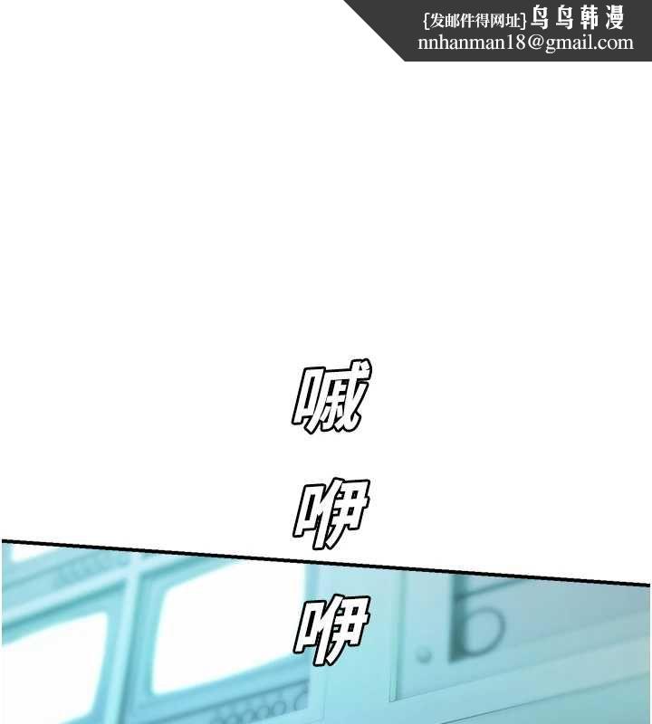 校園禁播角落第39話-為了世瑋挺身而出!