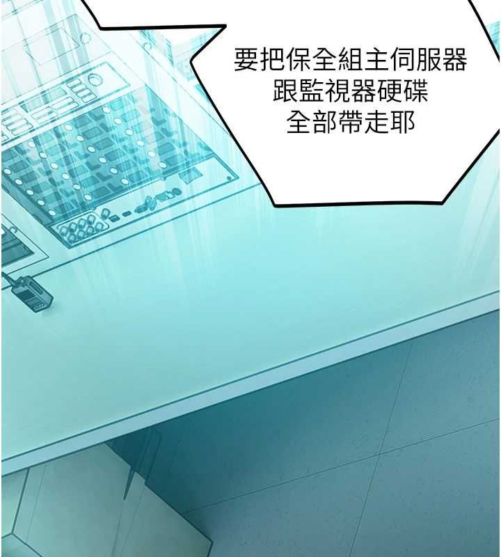 校園禁播角落第39話-為了世瑋挺身而出!