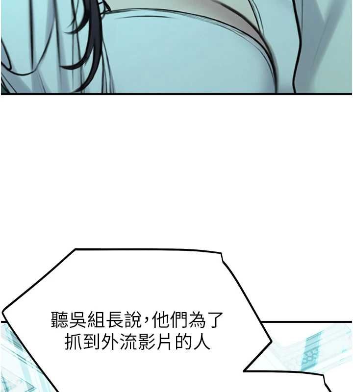 校園禁播角落第39話-為了世瑋挺身而出!