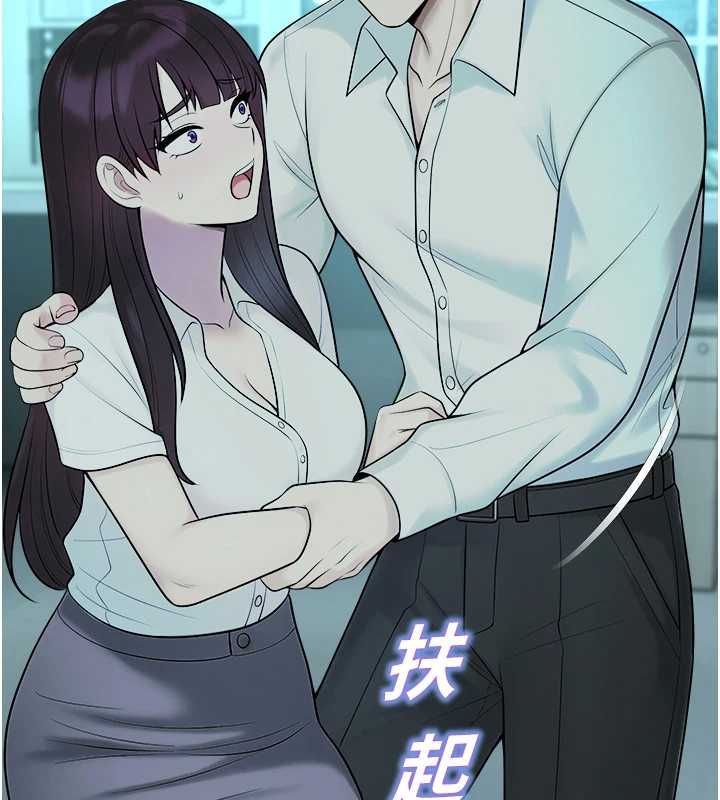 校園禁播角落第39話-為了世瑋挺身而出!