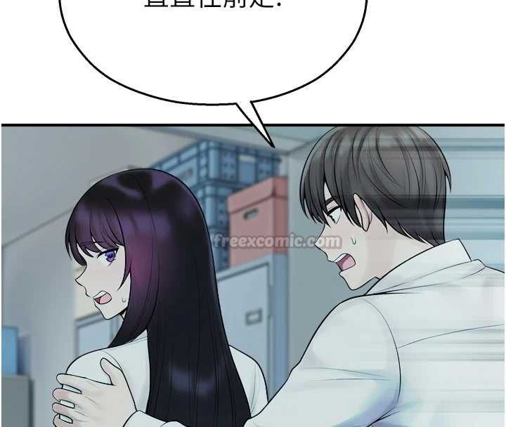 校園禁播角落第39話-為了世瑋挺身而出!