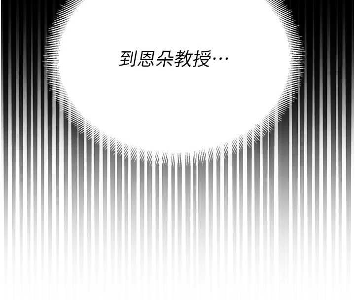 校園禁播角落第39話-為了世瑋挺身而出!