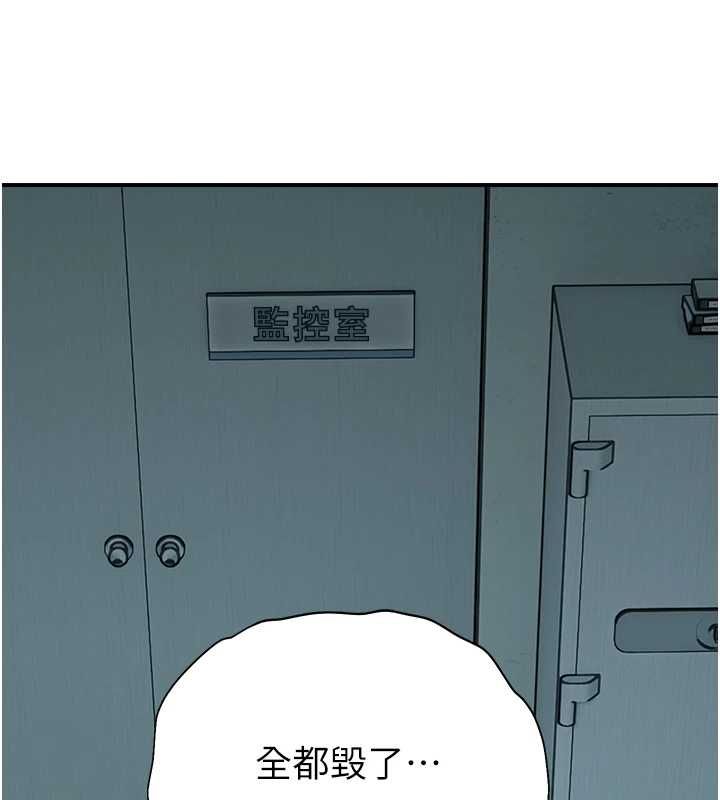 校園禁播角落第39話-為了世瑋挺身而出!