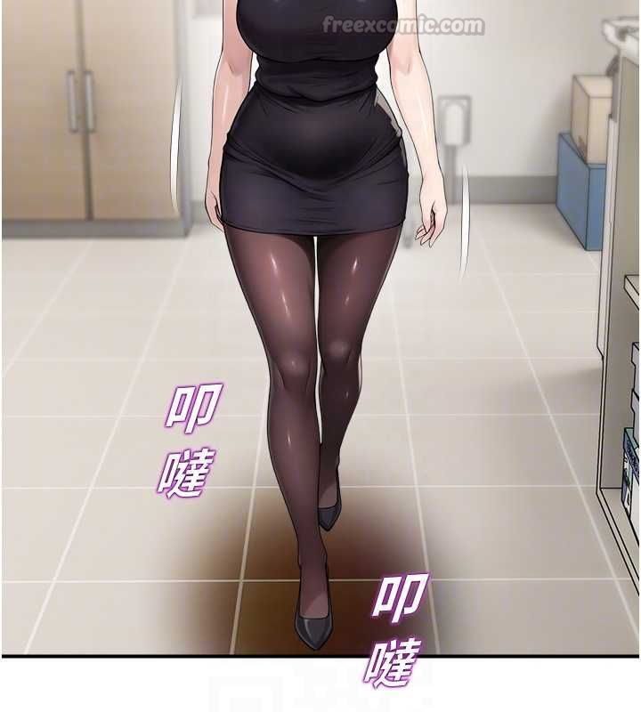校園禁播角落第39話-為了世瑋挺身而出!