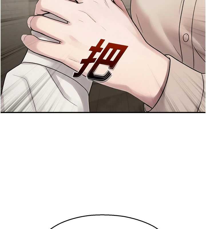 校園禁播角落第39話-為了世瑋挺身而出!