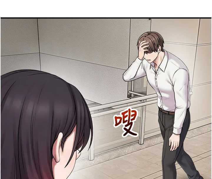 校園禁播角落第39話-為了世瑋挺身而出!