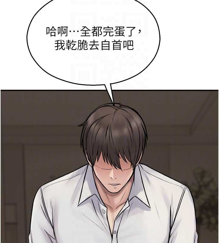 校園禁播角落第39話-為了世瑋挺身而出!