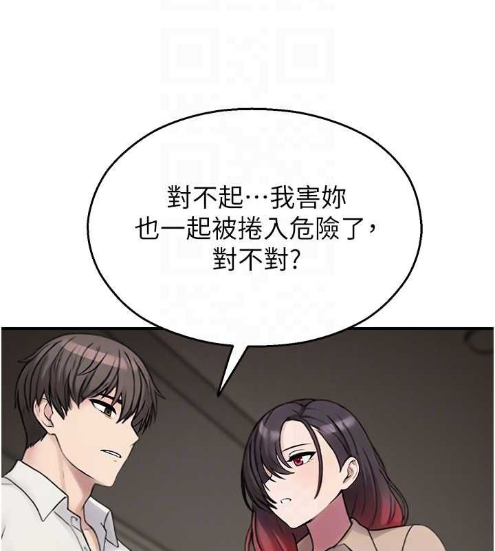 校園禁播角落第39話-為了世瑋挺身而出!