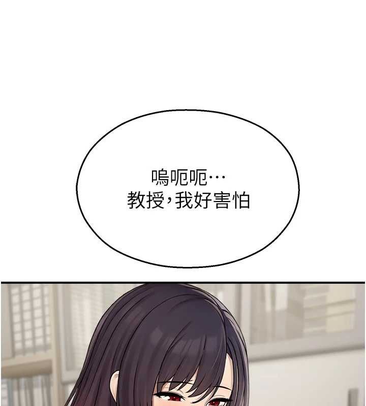 校園禁播角落第39話-為了世瑋挺身而出!