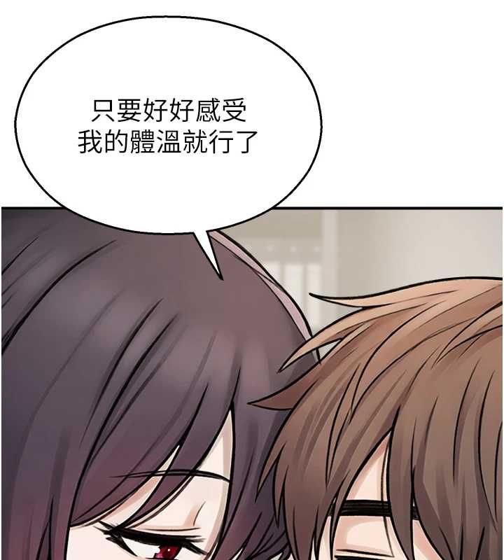 校園禁播角落第39話-為了世瑋挺身而出!
