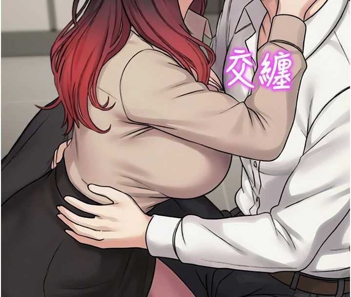 校園禁播角落第39話-為了世瑋挺身而出!