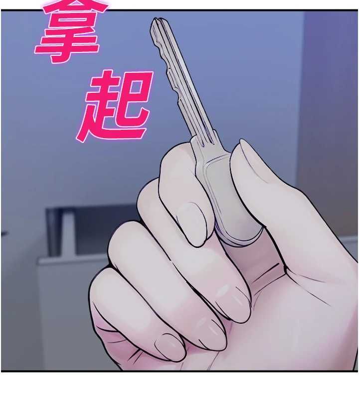 校園禁播角落第39話-為了世瑋挺身而出!