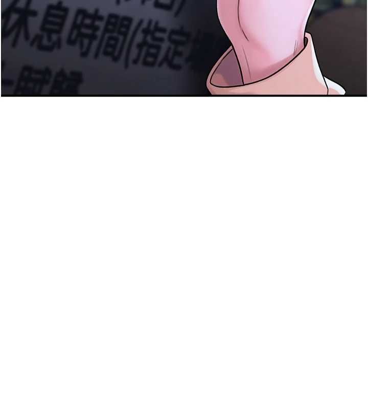 校園禁播角落第39話-為了世瑋挺身而出!
