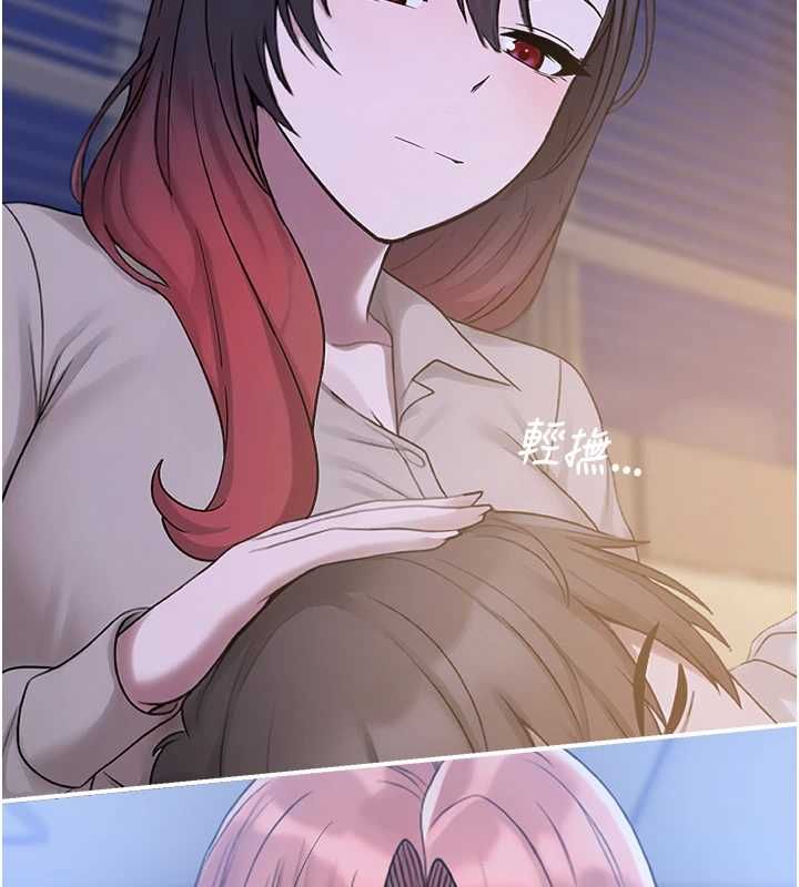 校園禁播角落第39話-為了世瑋挺身而出!