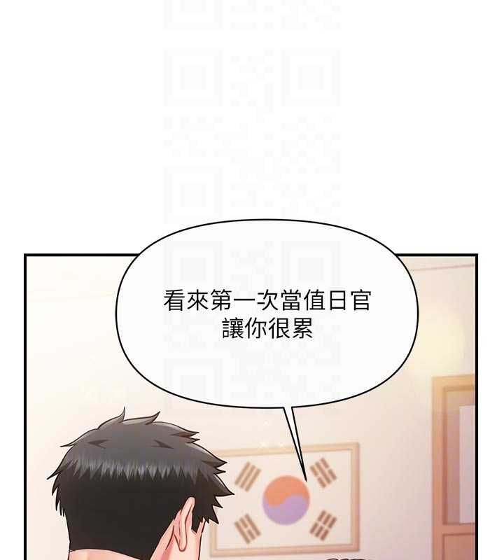 報告女班長:一根突起第56話-乳牛大隊長&hearts;