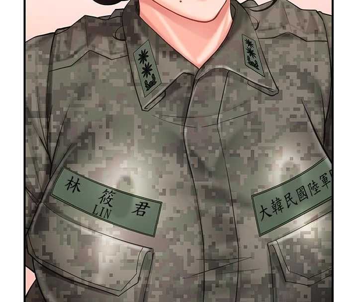 報告女班長:一根突起第56話-乳牛大隊長&hearts;