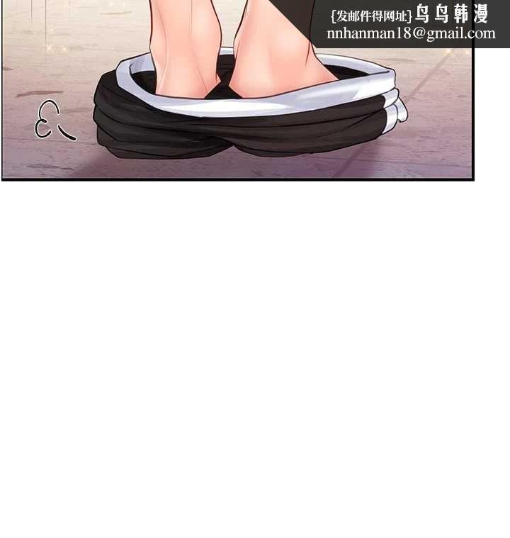 報告女班長:一根突起第56話-乳牛大隊長&hearts;