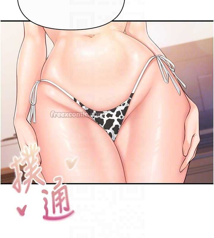 報告女班長:一根突起第56話-乳牛大隊長&hearts;