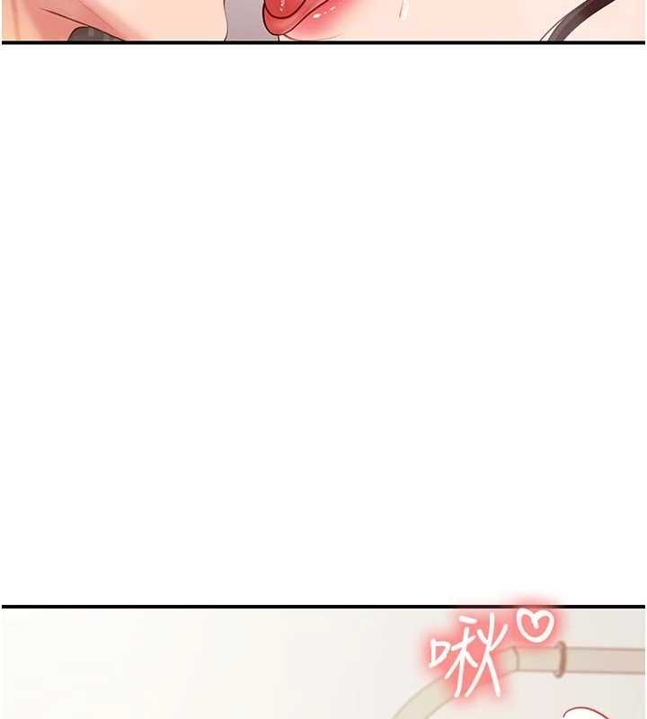 報告女班長:一根突起第56話-乳牛大隊長&hearts;