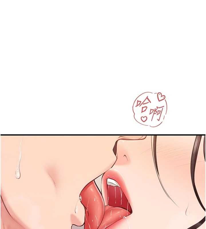 報告女班長:一根突起第56話-乳牛大隊長&hearts;