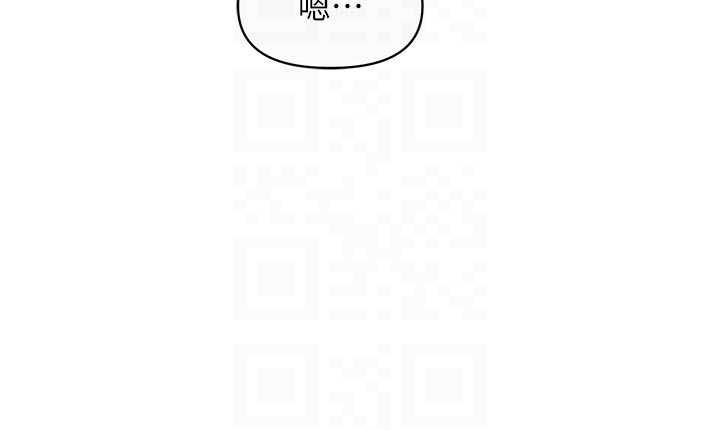 報告女班長:一根突起第56話-乳牛大隊長&hearts;