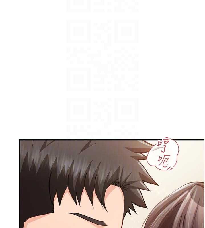 報告女班長:一根突起第56話-乳牛大隊長&hearts;