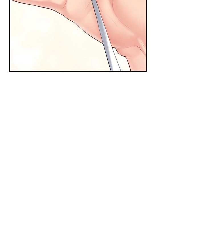 報告女班長:一根突起第56話-乳牛大隊長&hearts;