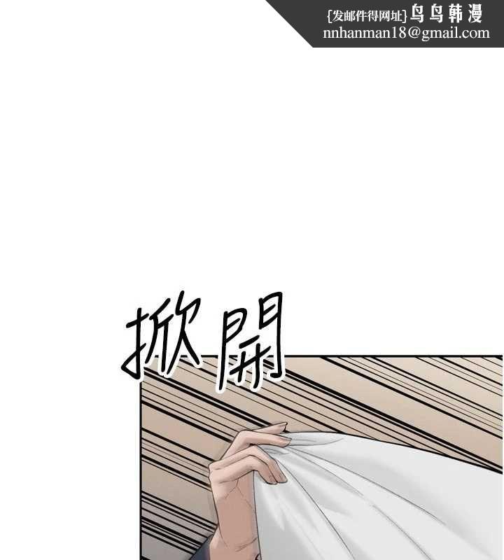 暴君會長的嬌媳們第42話-享受早晨愛愛&hearts;
