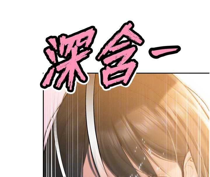 暴君會長的嬌媳們第42話-享受早晨愛愛&hearts;
