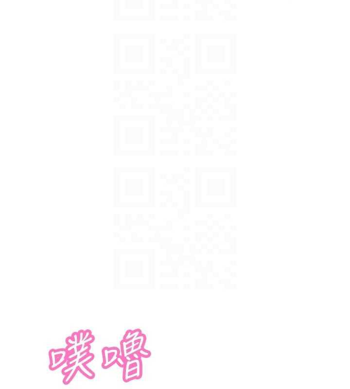 暴君會長的嬌媳們第42話-享受早晨愛愛&hearts;