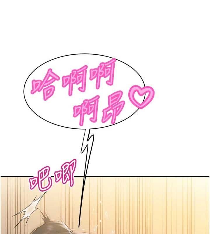 暴君會長的嬌媳們第42話-享受早晨愛愛&hearts;