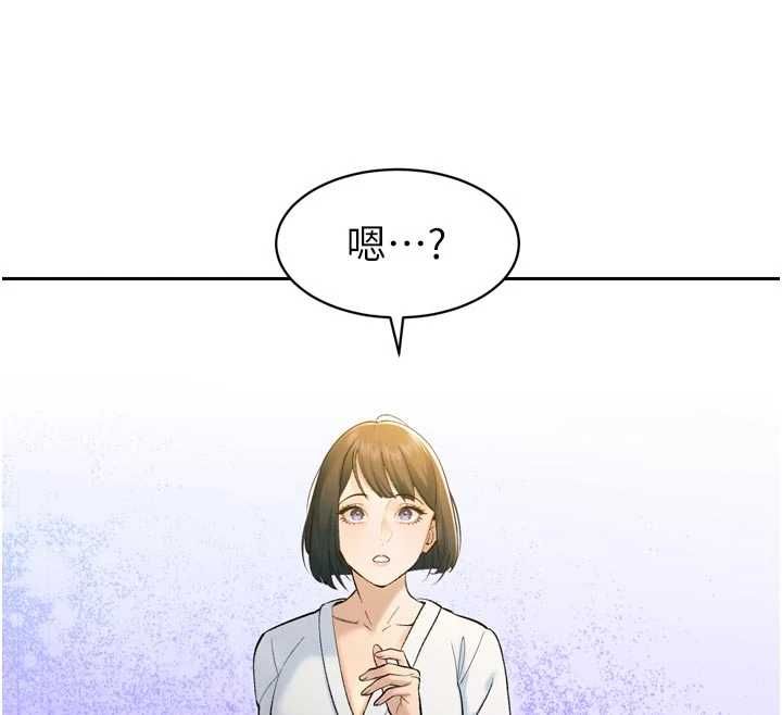 暴君會長的嬌媳們第42話-享受早晨愛愛&hearts;