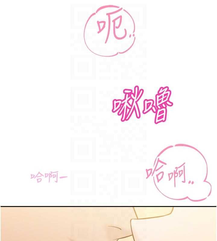 暴君會長的嬌媳們第42話-享受早晨愛愛&hearts;
