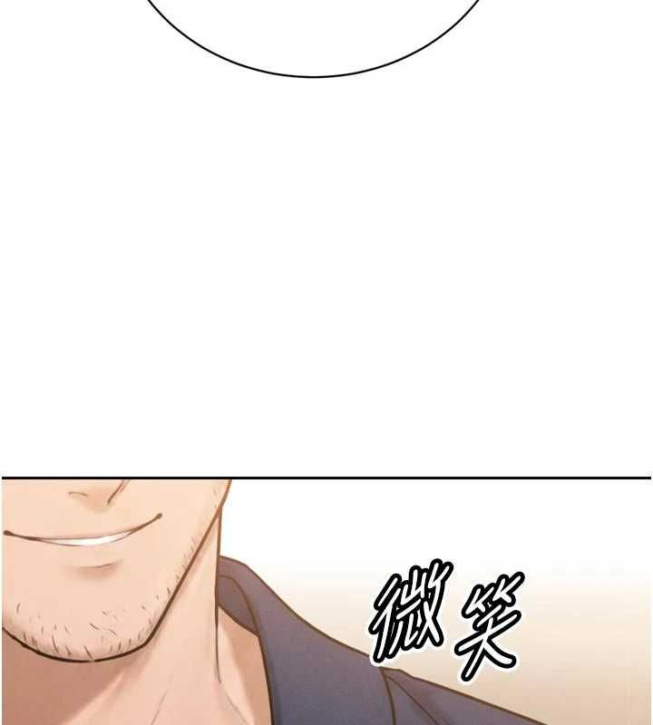 暴君會長的嬌媳們第42話-享受早晨愛愛&hearts;